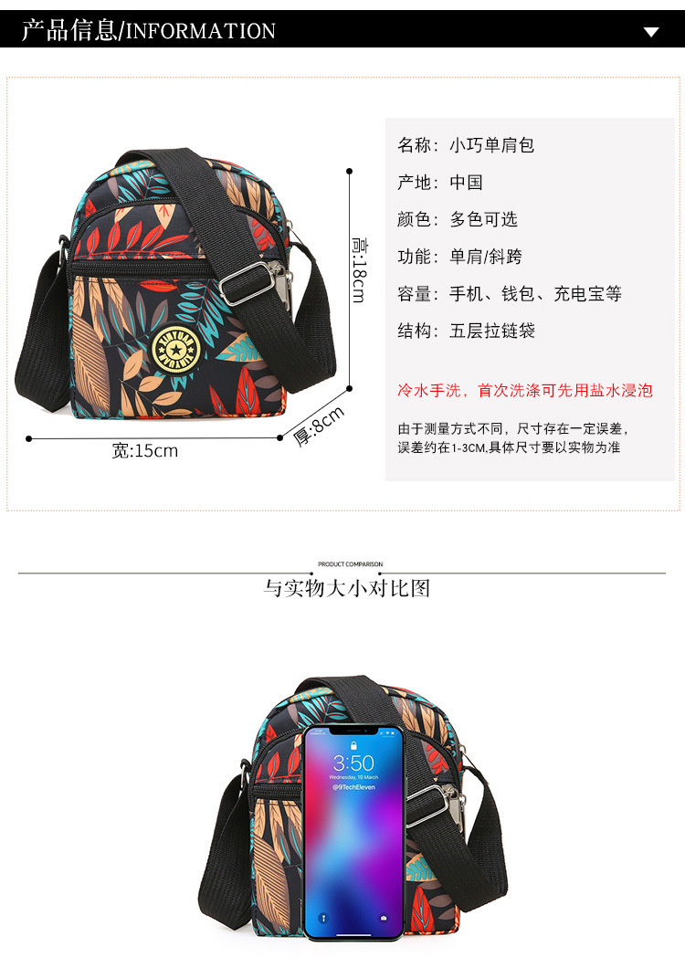 7尺寸.jpg?x-oss-process=image/format,png