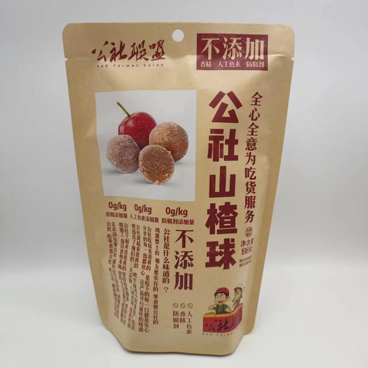 微信图片_20230818165248