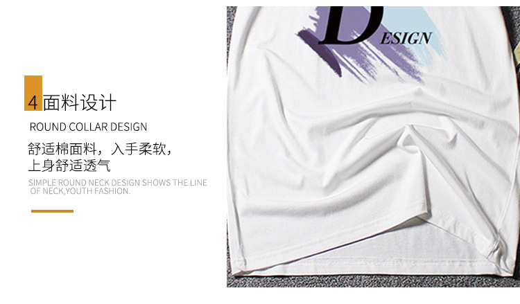 短袖详情6款样式_12.jpg
