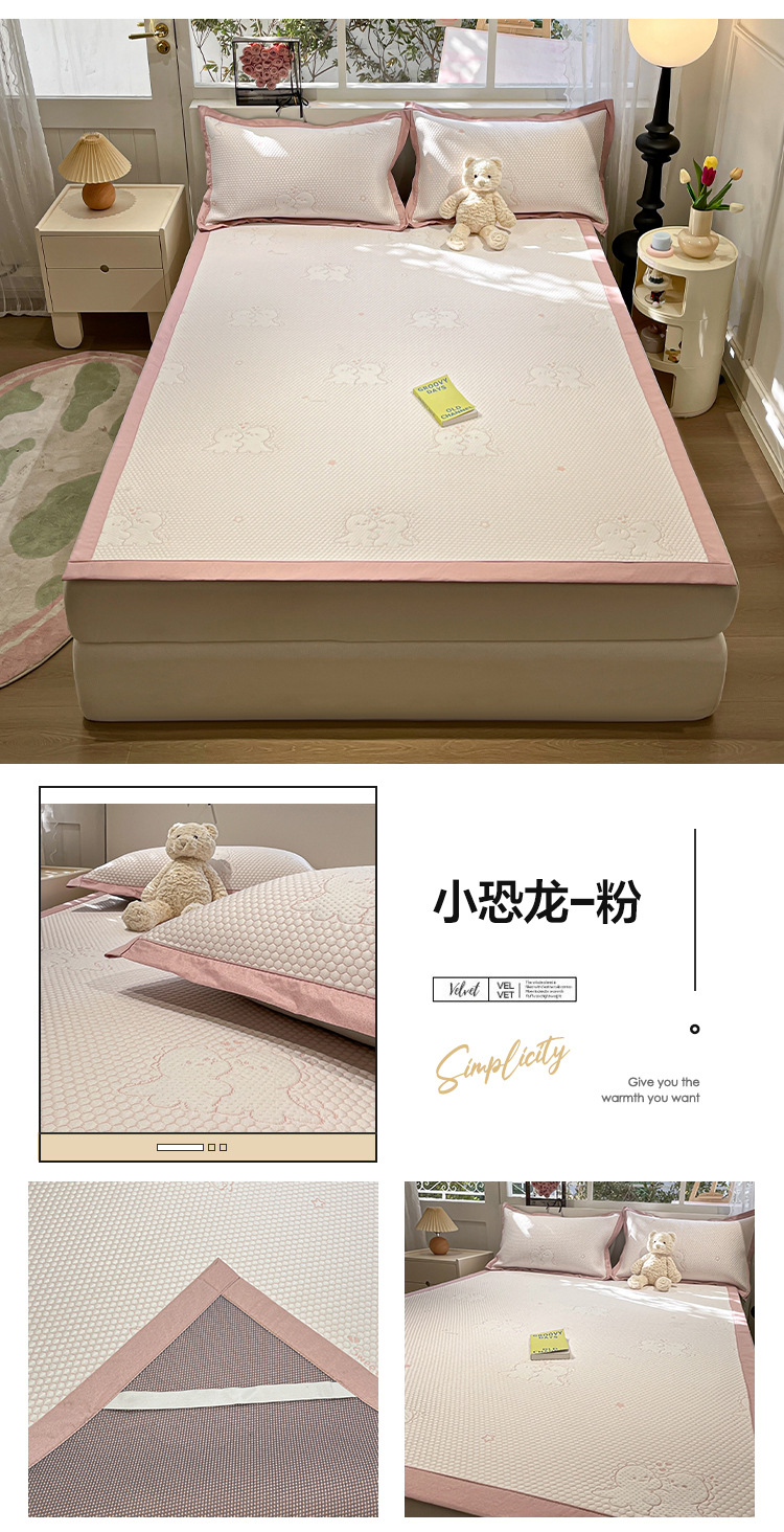 小恐龙-粉.jpg