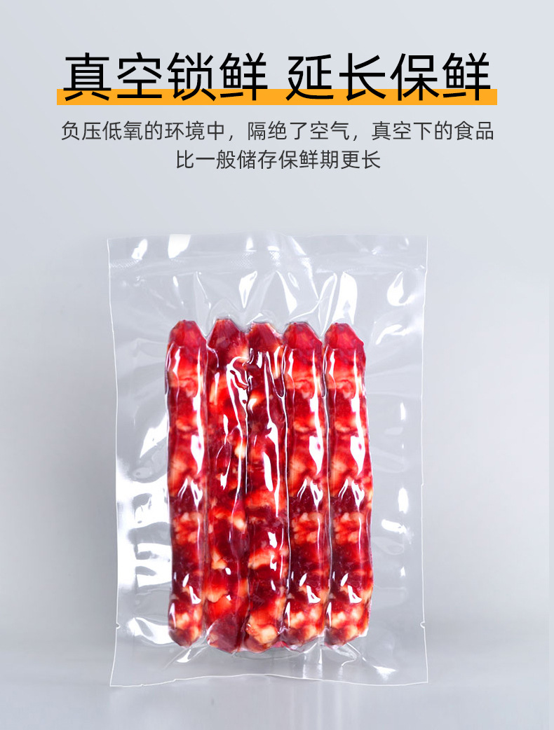 尼龙真空袋-详情_06.jpg