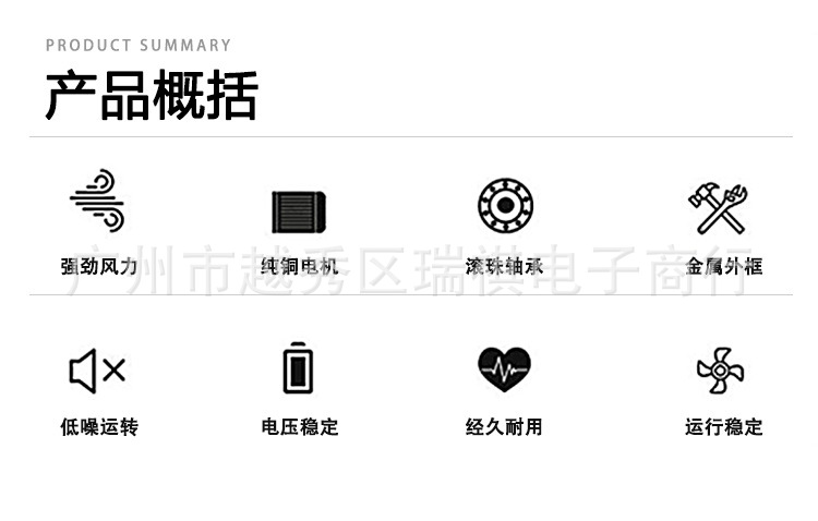 2.产品概括.jpg