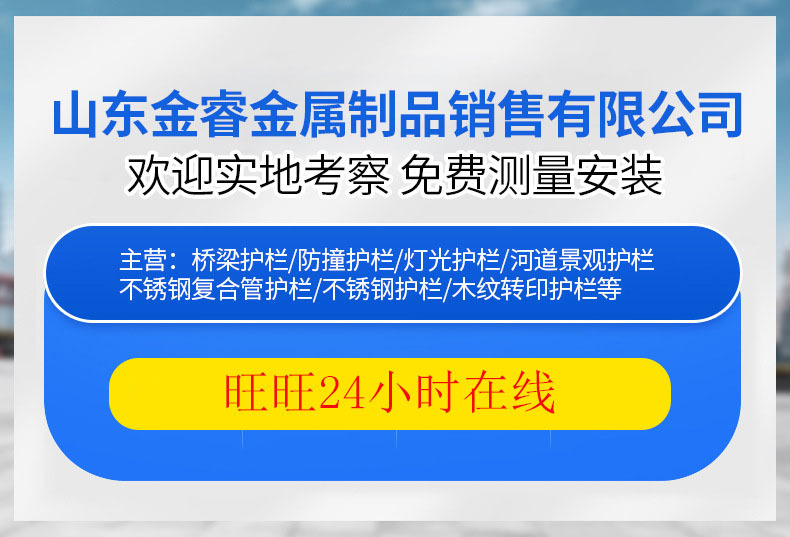 河道景观护栏_01.jpg