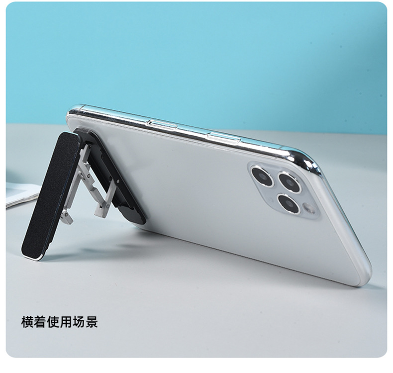 手机支架详情设计——改10-30_0