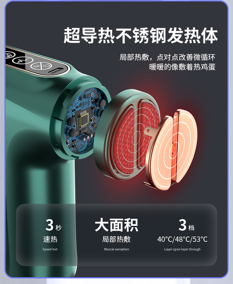 脉冲加热迷你筋膜枪 液晶显示 迷你健身肌肉冲击放松