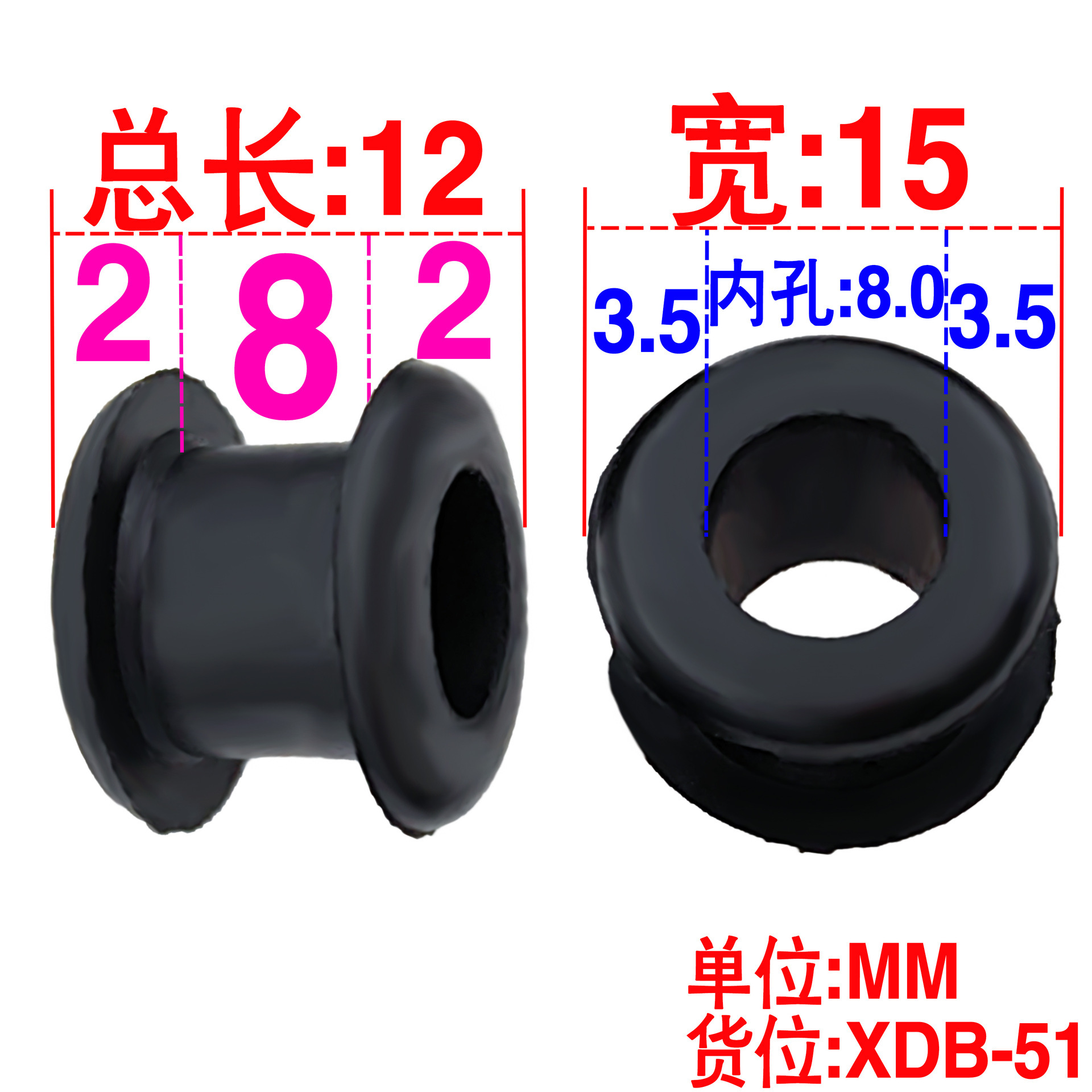 XDB-51规格书