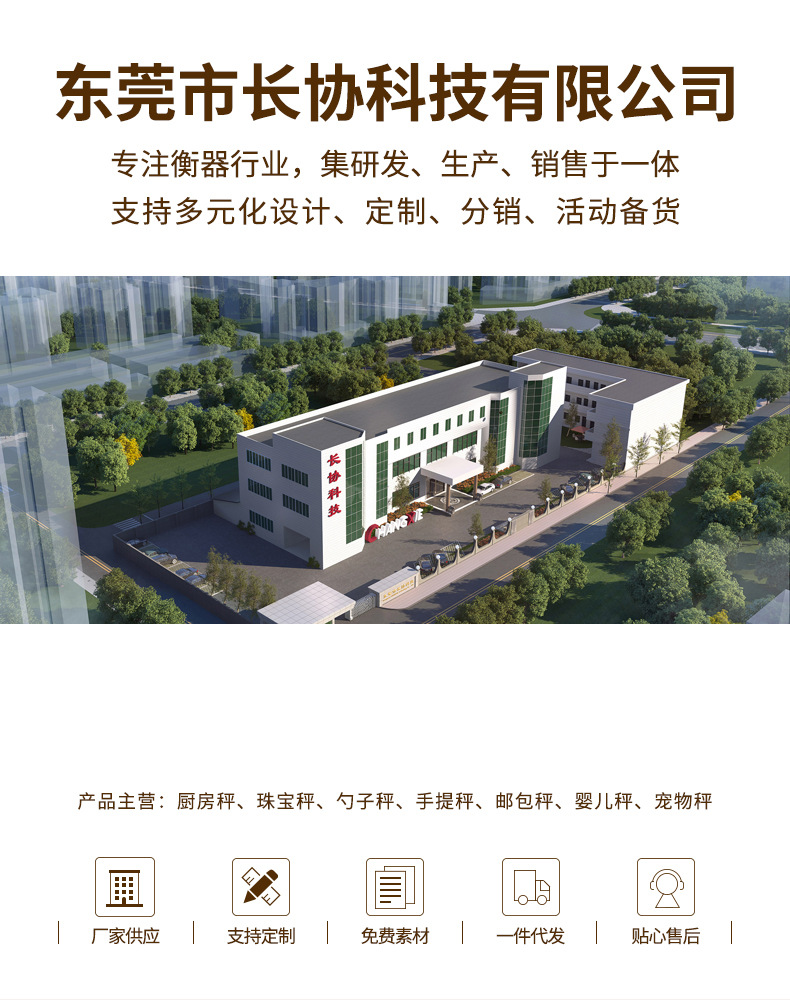 微信图片_20220629090453