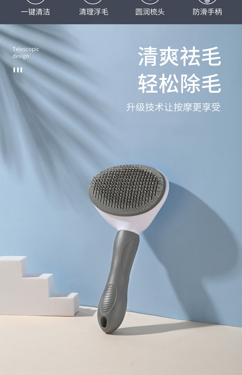 宠物梳子详情_02.jpg