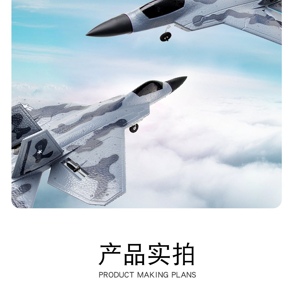 F-22-猛禽详情-1200像素_12