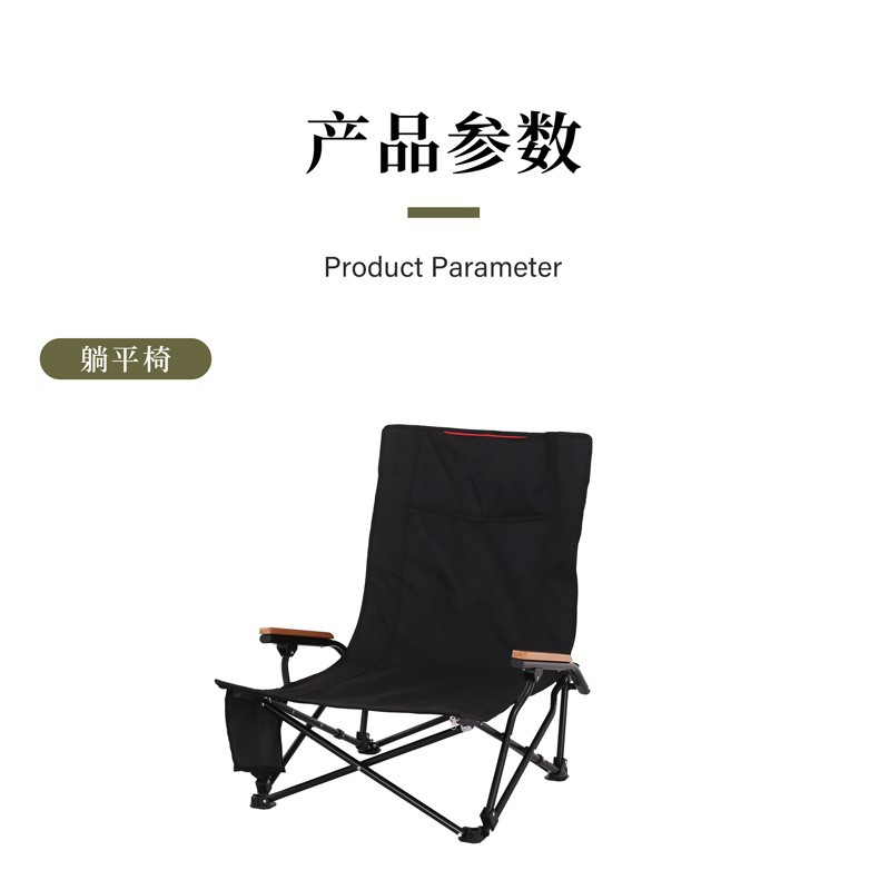 躺平椅详情页27