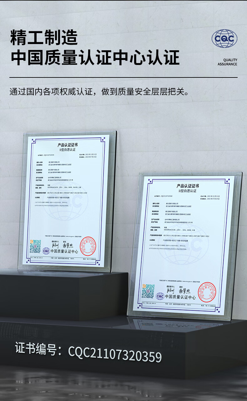 详情-16.jpg