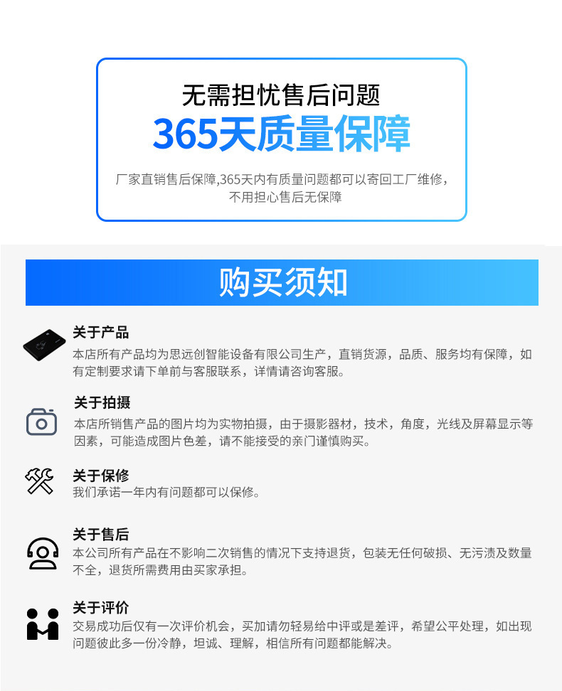 详情-11.jpg