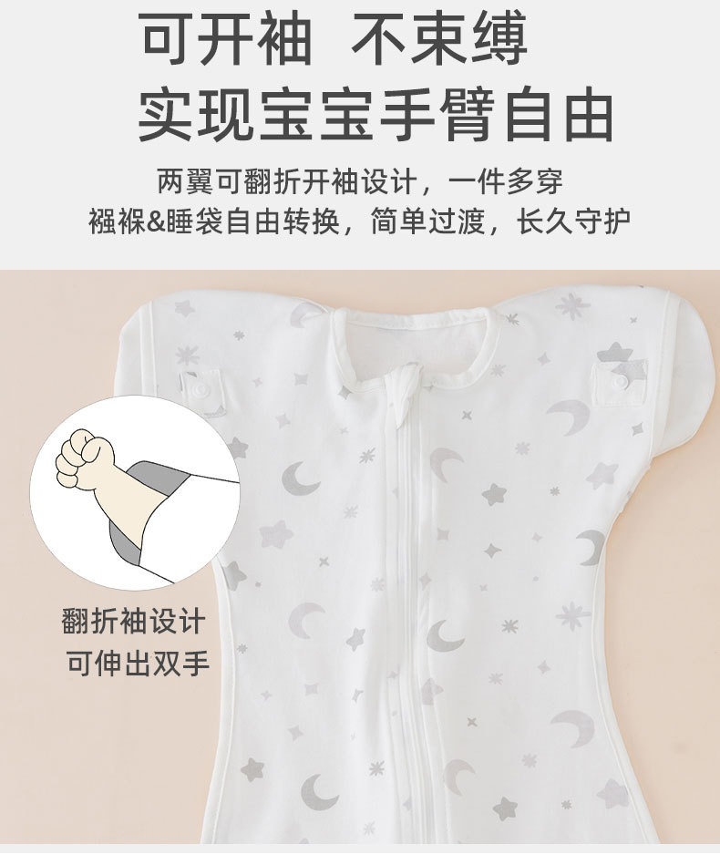 投降式睡袋_10.jpg
