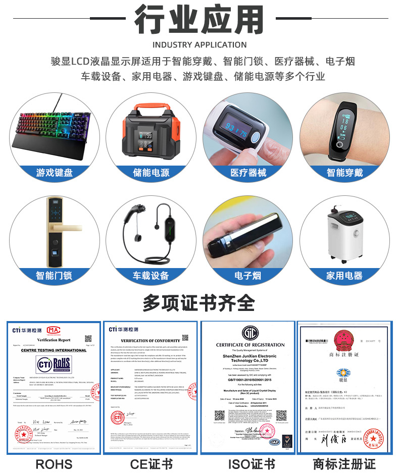 OLED新详情页-新_09