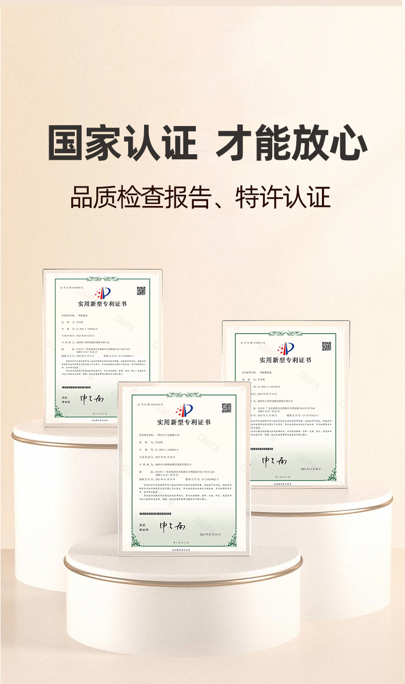 贴膜刮卡汇总详情 (12).jpg