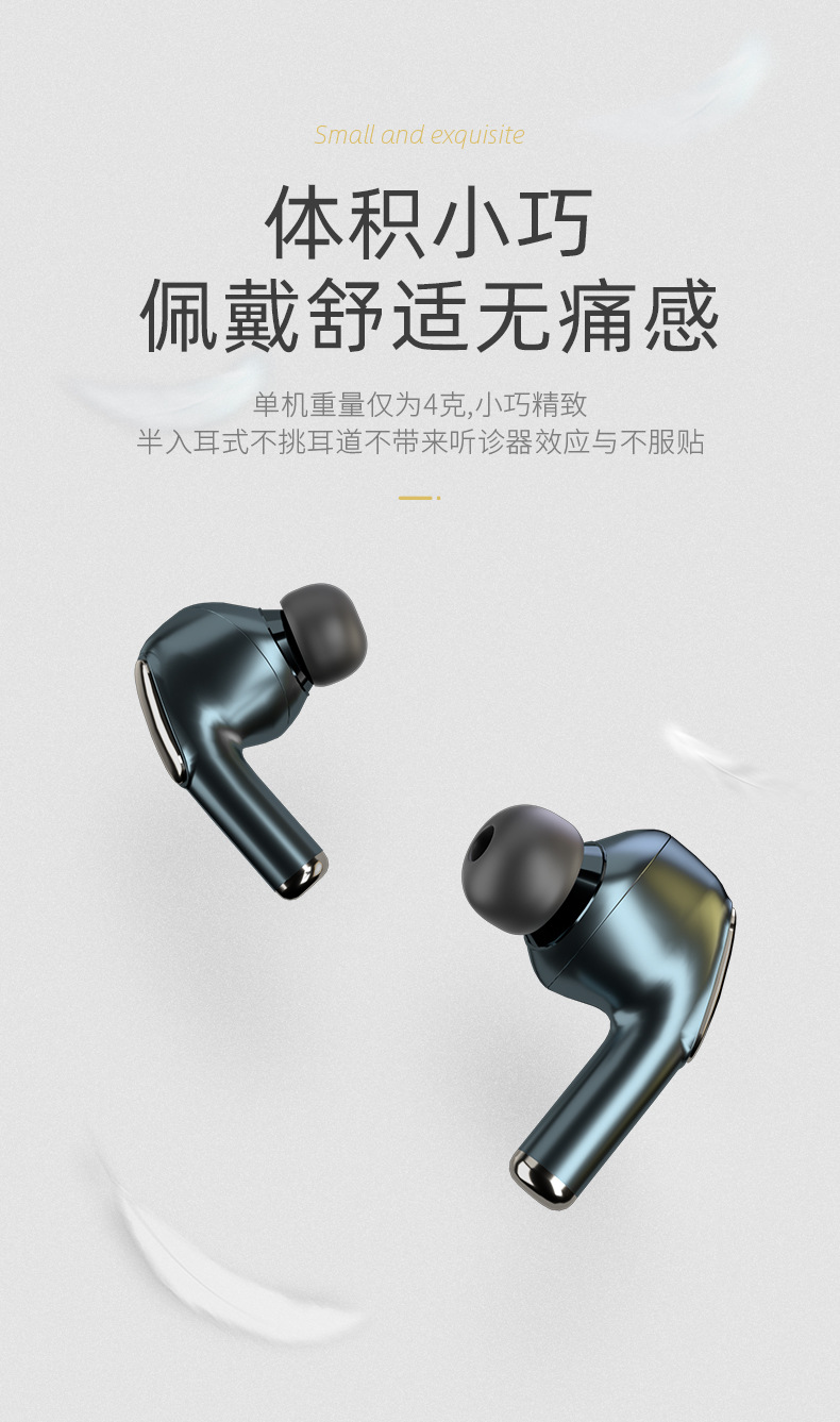 三针数显