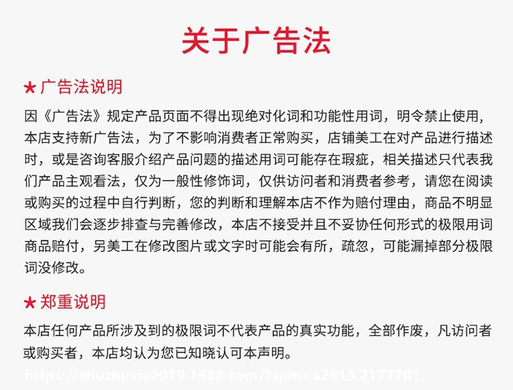 描述37