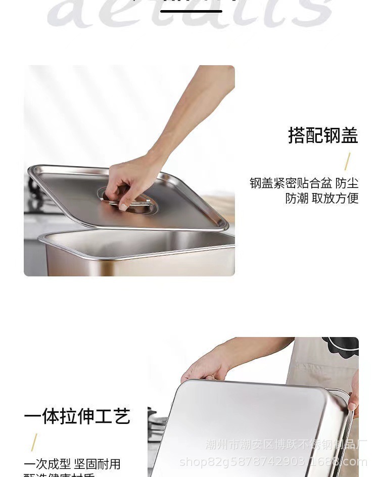 加厚方盆不锈钢.jpg