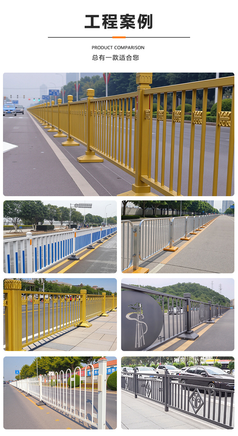 金亿交通详情页道路护栏_13