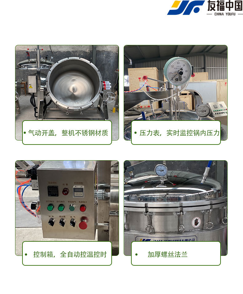 高压锅_06.jpg