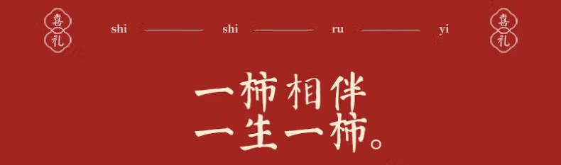 商品详情5.jpg