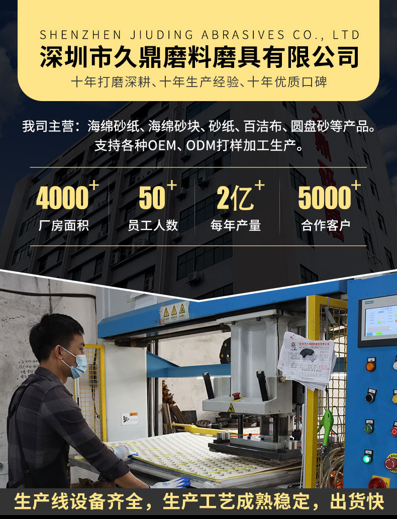 详情通用新_01.jpg