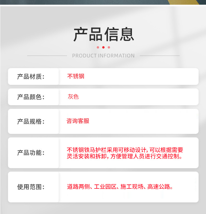 产品详情页_02