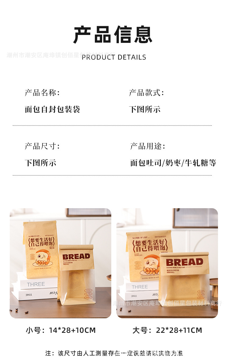详情页_11.jpg