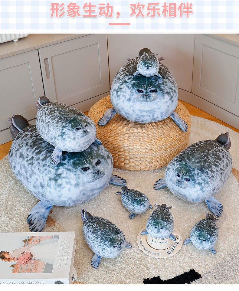 46-详情-海狮玩偶 (13).jpg