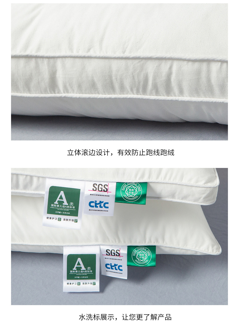 枕芯详情_18.jpg