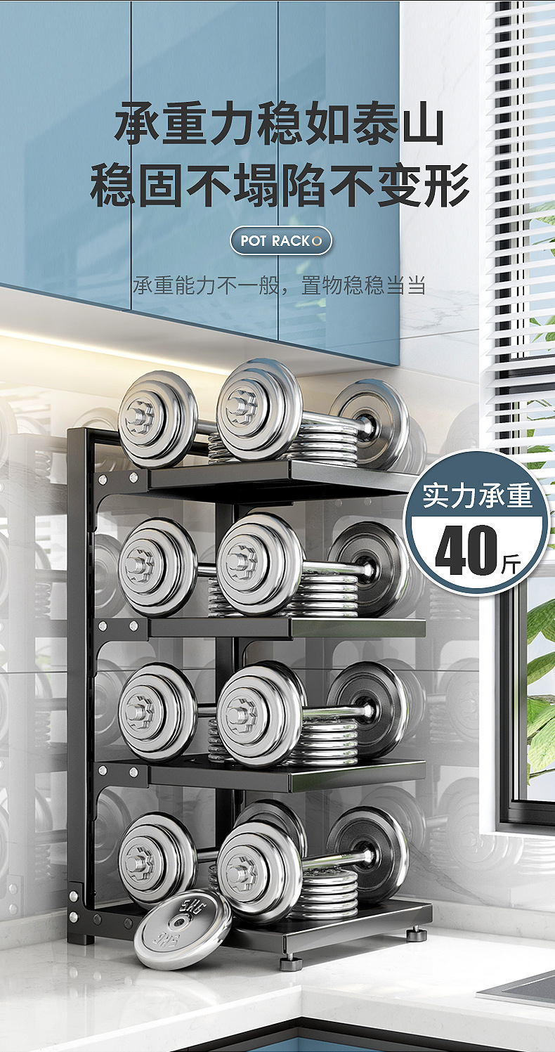 0721灿锋锅架2_10.jpg