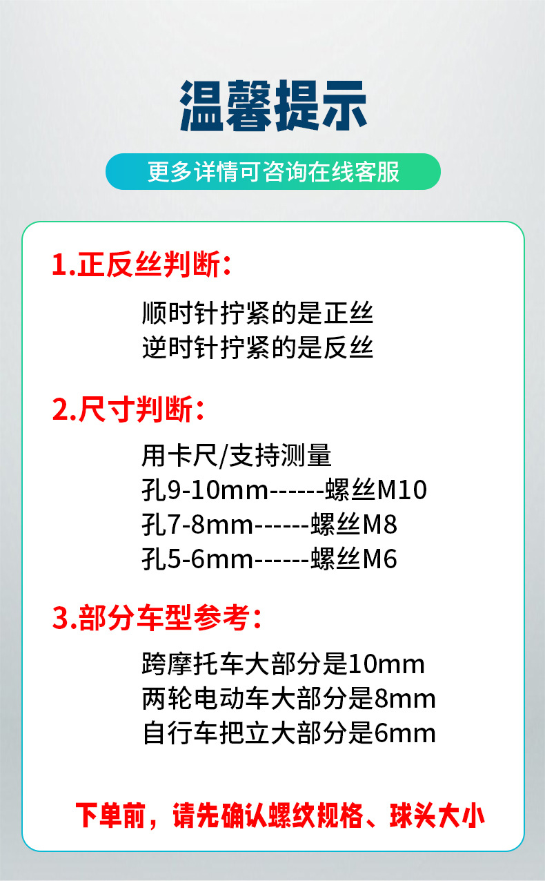 M10球头详情_03