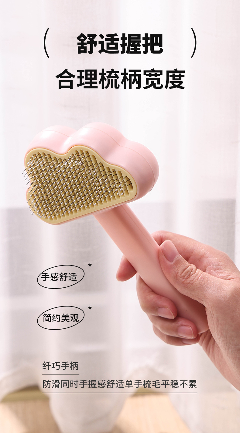 宠物清洁毛刷_06.jpg