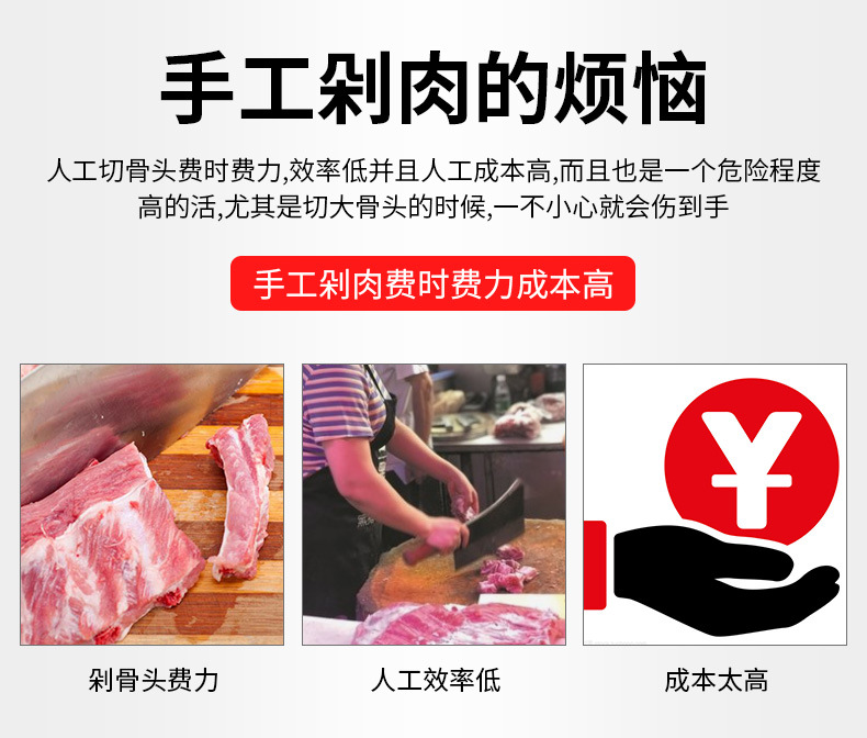 XZW-130禽肉类剁块机详情页_03.jpg