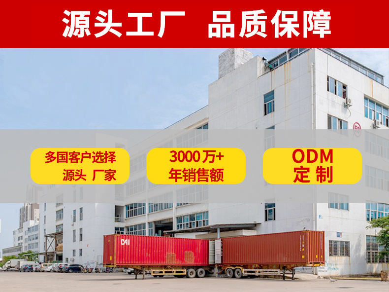 阿里巴巴详情页1