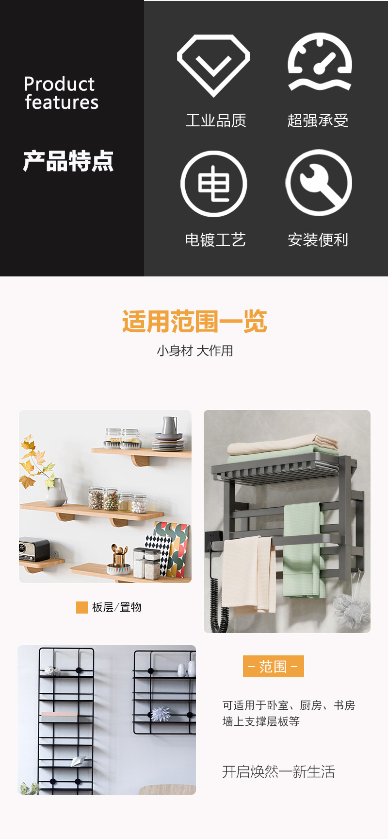 详情页_02.jpg