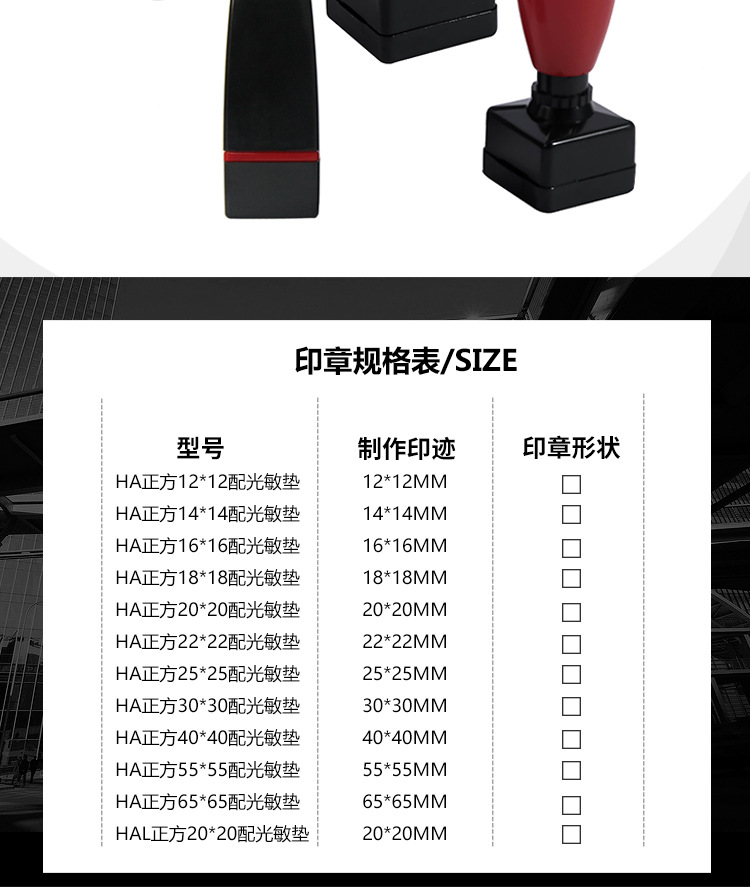 配套_02