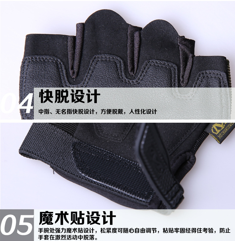 海报4代详情_25