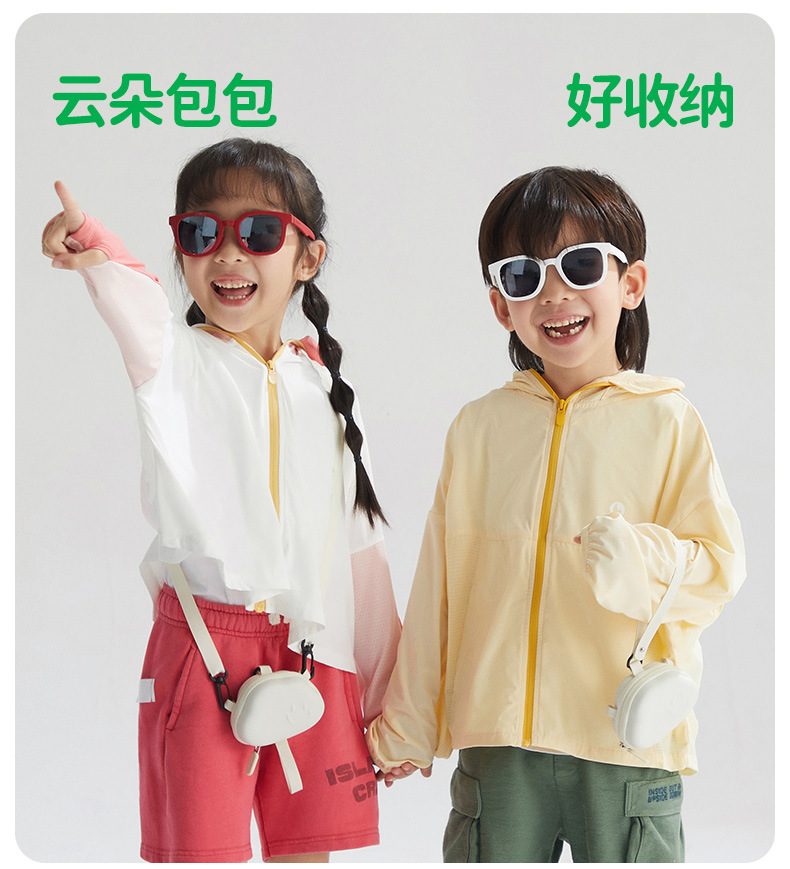 儿童折叠太阳镜_16.jpg