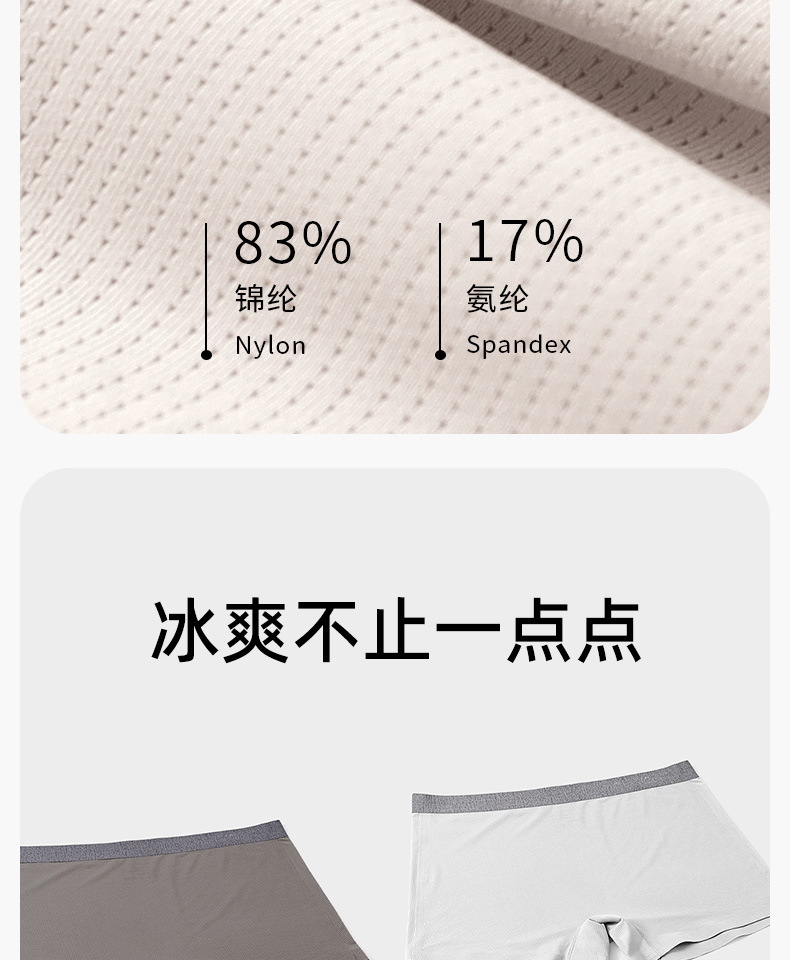 详情页1688_03.jpg