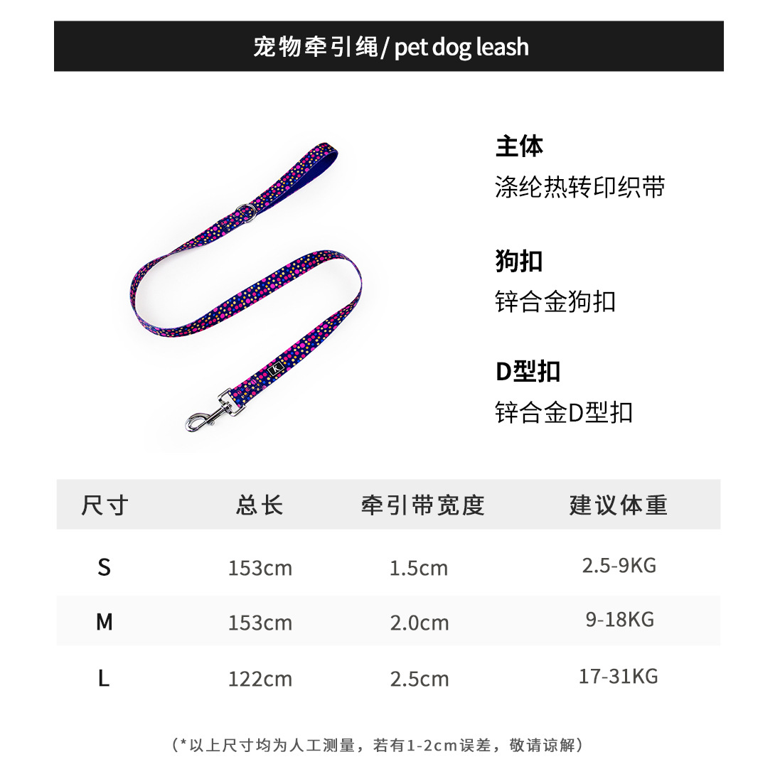 套装-详情页中文_16.jpg