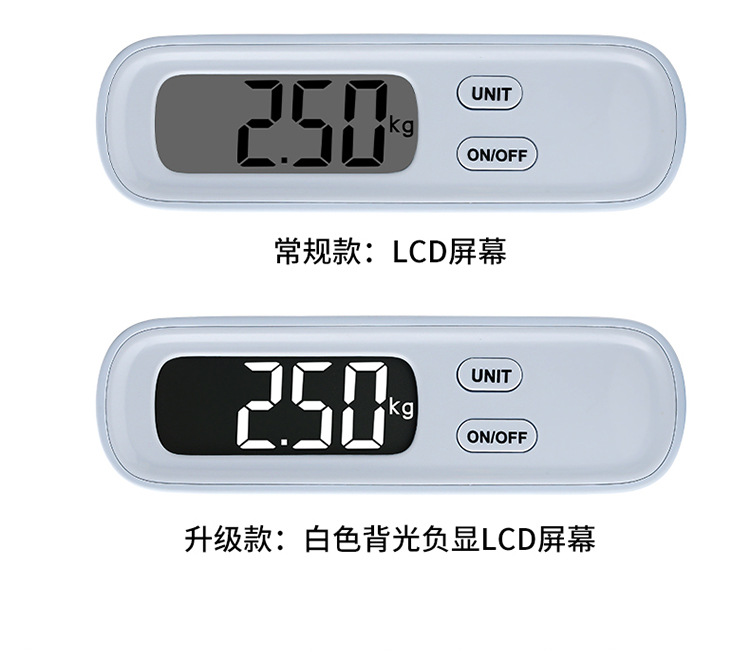 行李便携称-拷贝_10.jpg