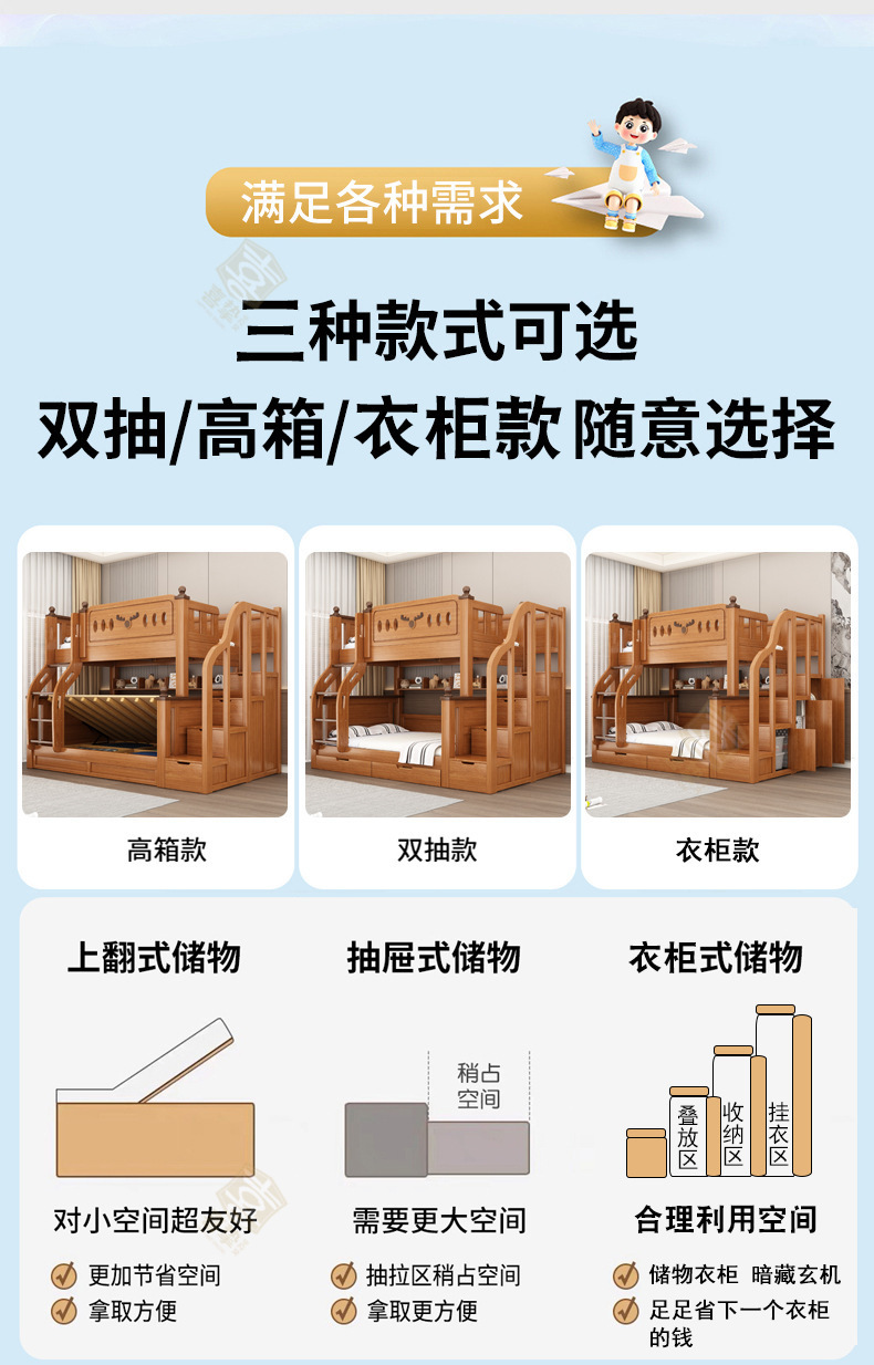 橡木色详情_11.jpg
