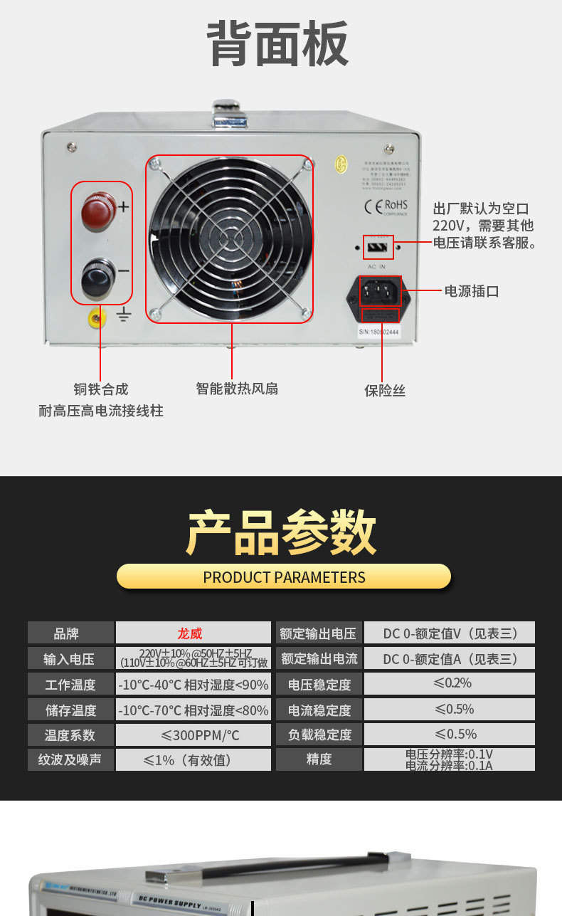 LW-3050KD_07.jpg