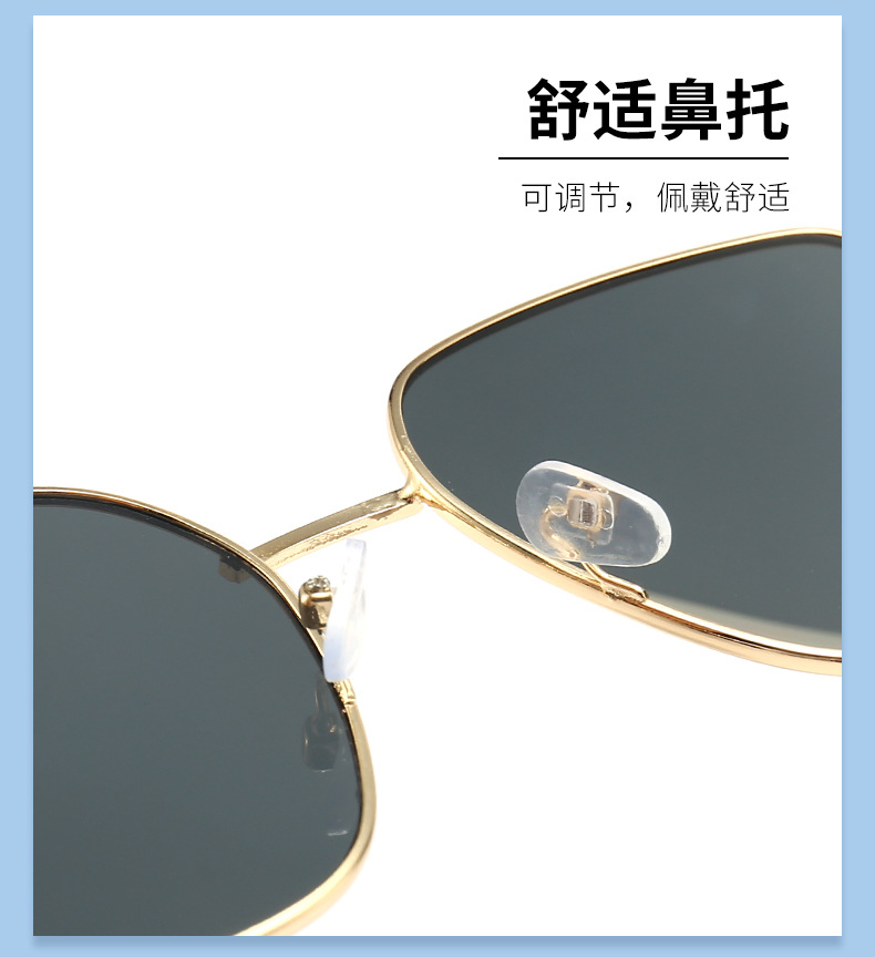 全框架金属墨镜