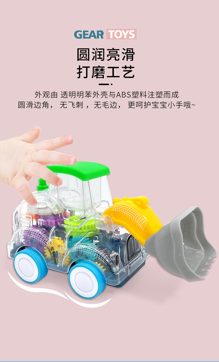 敲铃工程车01_03