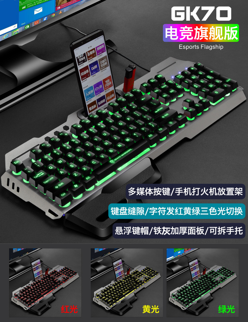 GT700 GK70分图32