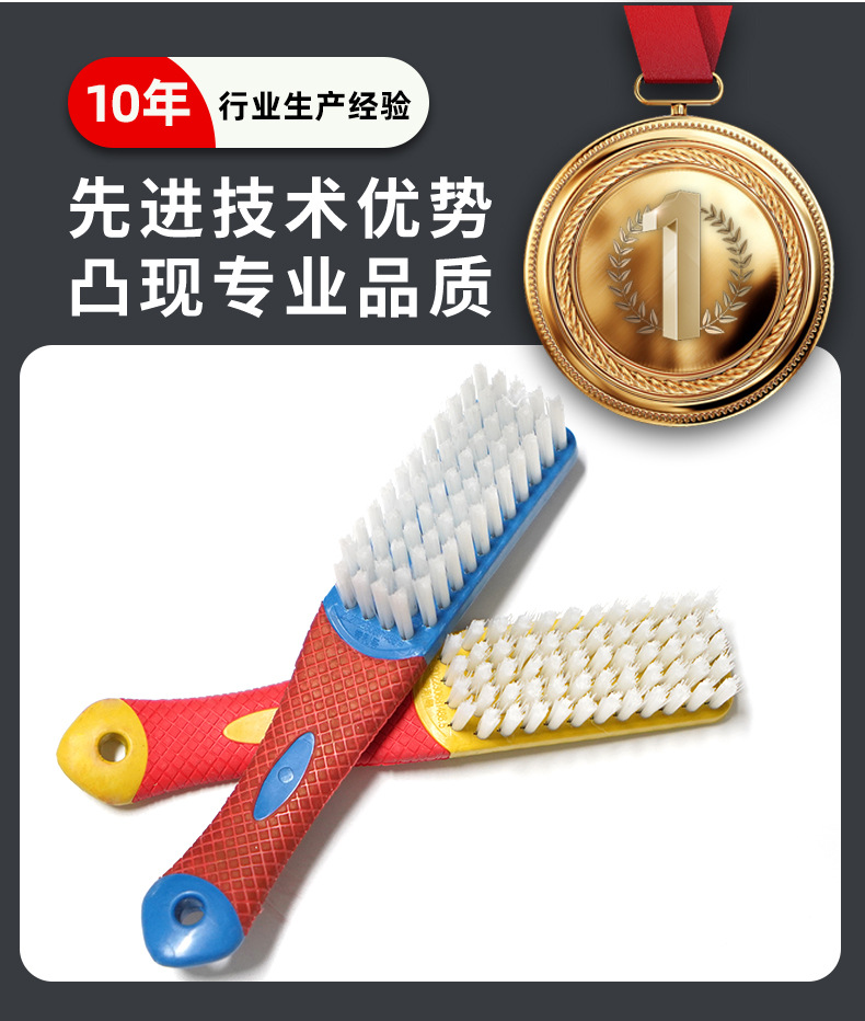 鞋刷_02.jpg