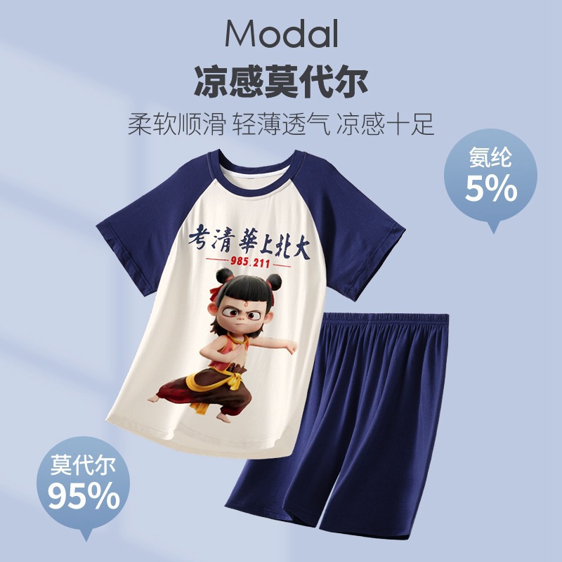 复制_莫代尔男童睡衣夏季儿童薄款哪吒短袖短裤套.jpg