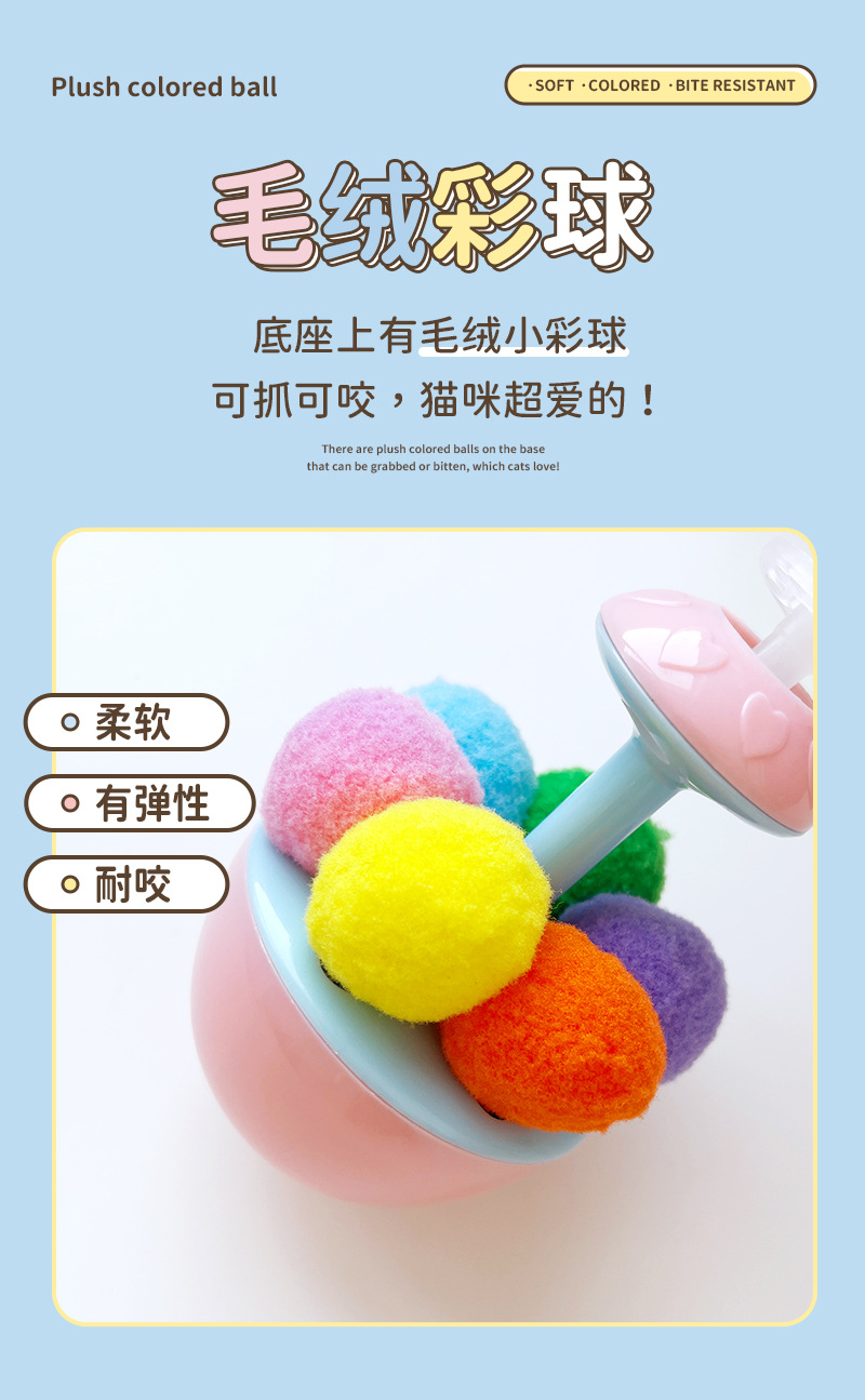 羽毛球球不倒翁-详情_05.jpg